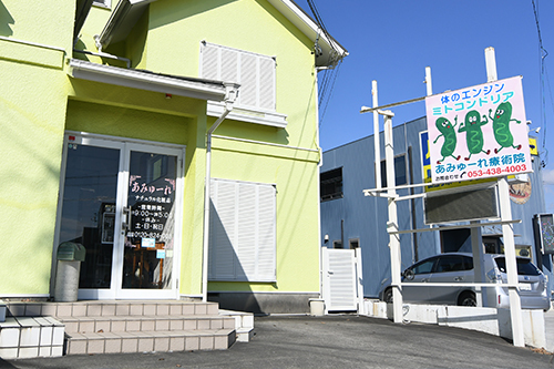 外観