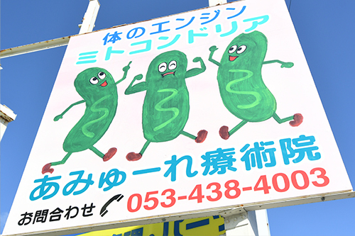 看板